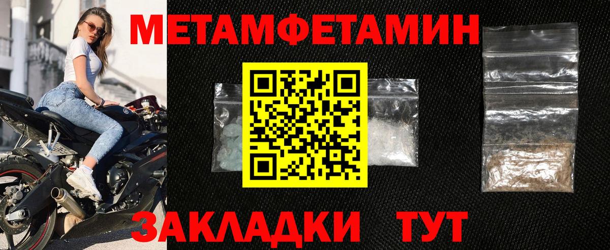 Amphetamine  АМФ  Белогорск  Amphetamine 98%  Вход с VPN 