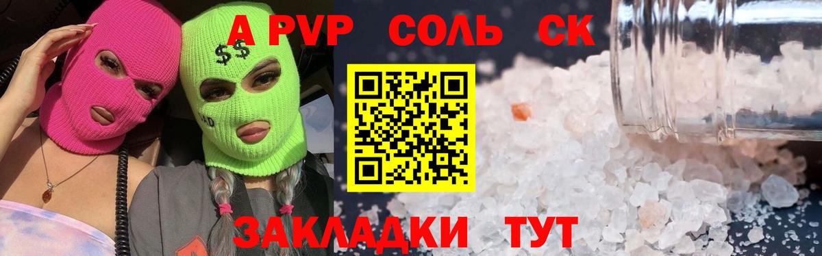 Alfa_PVP СК Белогорск