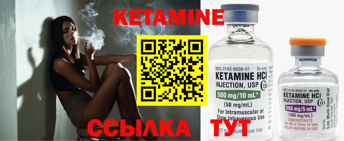 Белогорск    ССЫЛКА  КЕТАМИН VHQ  Вход с VPN  КЕТАМИН ketamine 