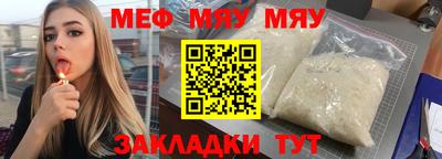 ALPHA-PVP Уссурийск
