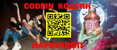 ALPHA-PVP Уссурийск