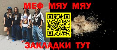 mix Усть-Джегута