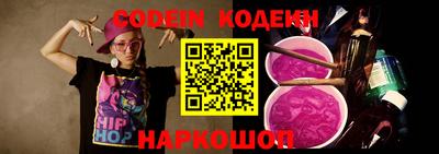 ALPHA-PVP Уссурийск