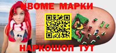 ALPHA-PVP Уссурийск