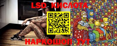 ALPHA-PVP Уссурийск