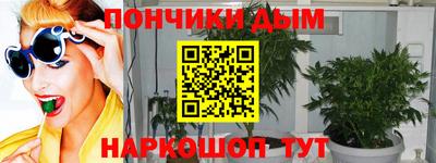 ALPHA-PVP Уссурийск