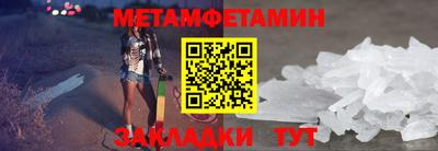 ALPHA-PVP Уссурийск