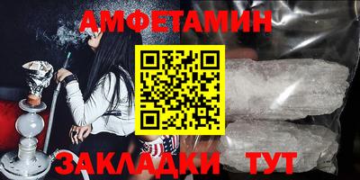 сатива Чебоксары