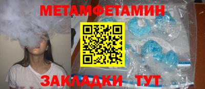 ALPHA-PVP Уссурийск