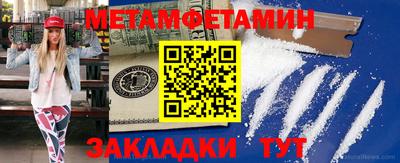 mdma Чапаевск