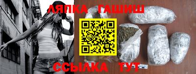 ALPHA-PVP Уссурийск