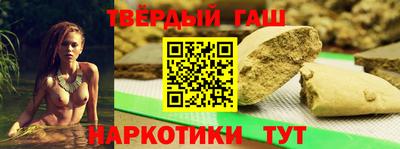 сатива Чебоксары