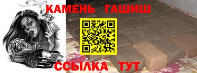 герыч Чебаркуль