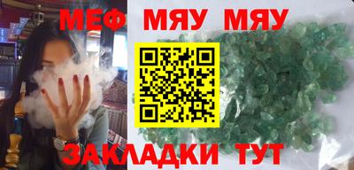 mdma Чапаевск