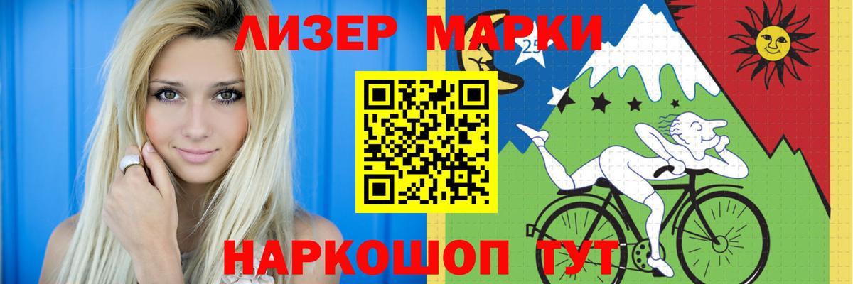 ЛСД экстази кислота Белогорск