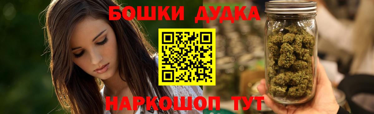 Бошки марихуана MAZAR  Канабис индика  Белогорск  Вход с VPN 